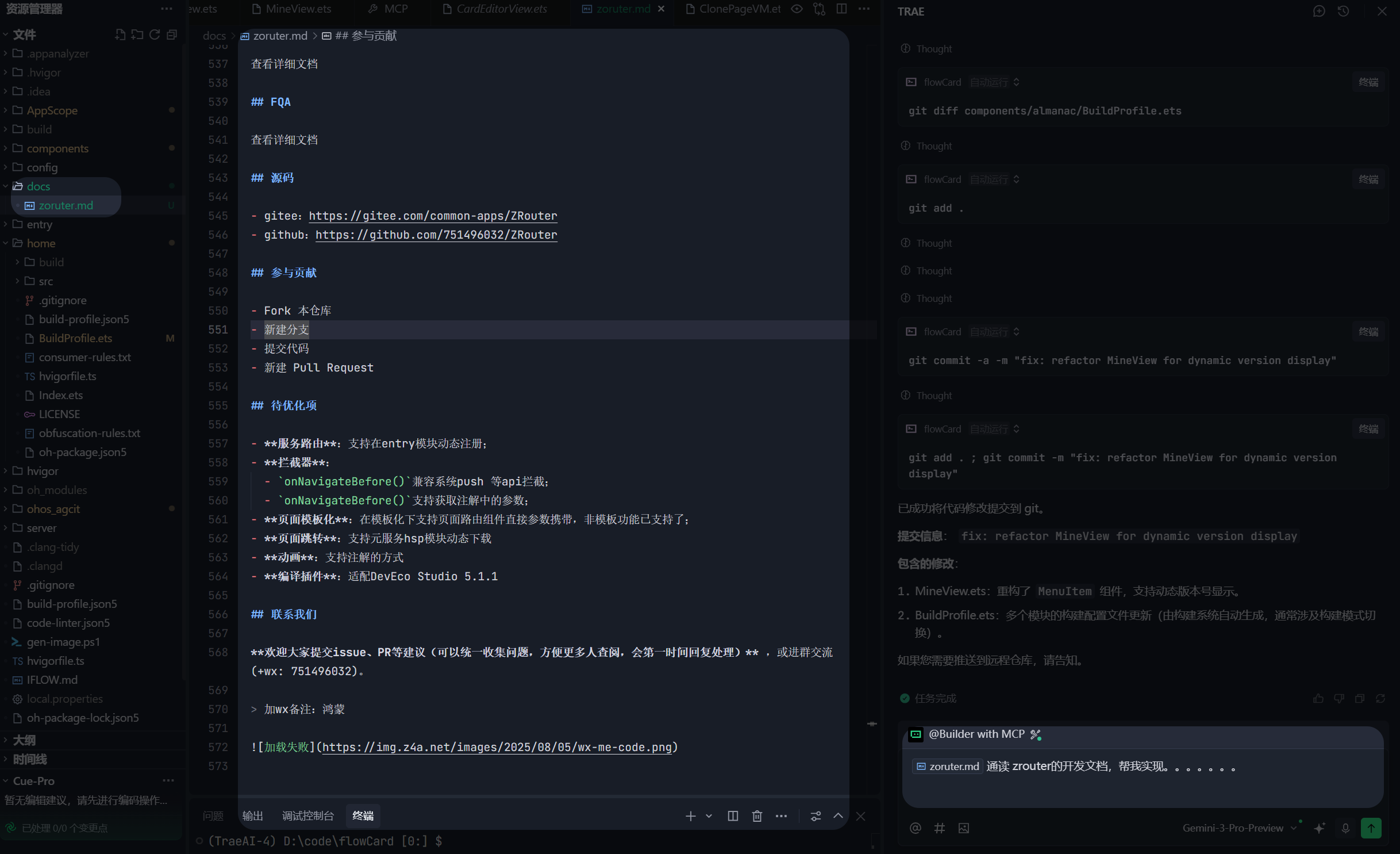 保存网址为MD